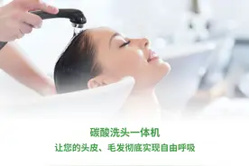 妙龄泉（碳酸泉）头部SPA护发养发体验中心图片