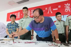 滨州画院组织书画名家走进武警支队 与官兵共庆"八一"建军节图片