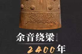 曾侯乙编钟，听得见的中国图片