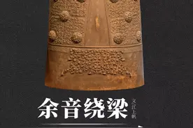曾侯乙编钟，听得见的中国图片