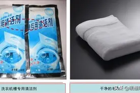滚筒洗衣机清洗消毒操作指引图片