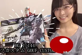 3个月收获27万粉丝！油管上的高达女神，终究还是“下海”了？图片