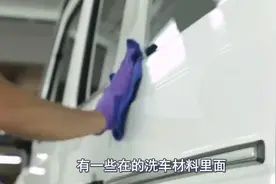 夏季自己洗车注意，步骤错了反而伤车，结果得不偿失图片