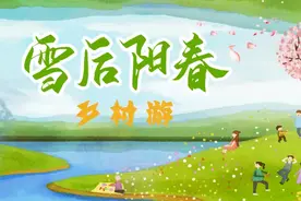 距长春2小时车程，竟有这般桃源之地！图片