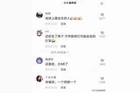 两胎四个娃！湖南15岁双胞胎哥哥照顾9个月双胞胎妹妹，网友：地球上最会生的人图片