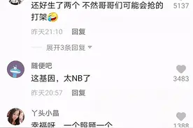 两胎四个娃！湖南15岁双胞胎哥哥照顾9个月双胞胎妹妹，网友：地球上最会生的人图片