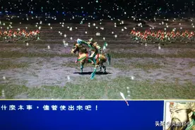 三国群英传玩家们最不愿意直面的兵种，遇上脑壳都疼图片
