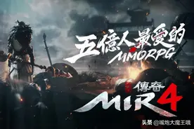 《传奇4》新手职业攻略 新手玩什么职业最好图片