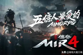 《传奇4》新手职业攻略 新手玩什么职业最好图片