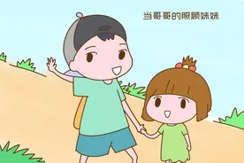 儿女双全是二胎家庭最优选？听听子女的吐槽，父母可能会改变想法图片