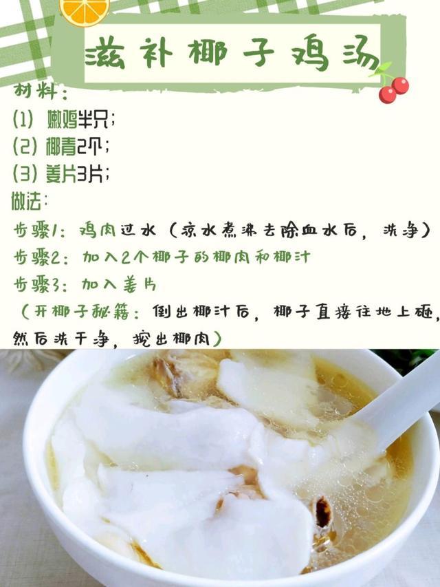 孕中期能吃山药吗 孕中期能吃山药吗会流产吗 孕中期能吃山药吗 孕中期能吃山药吗会流产吗