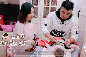 何雯娜和梁超给女儿吸鼻涕，有谁注意用的啥？原谅我没见过世面图片