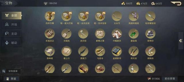 官方外挂最致命？《三国群英传7》哪些BUG级神器让老玩家耿耿于怀