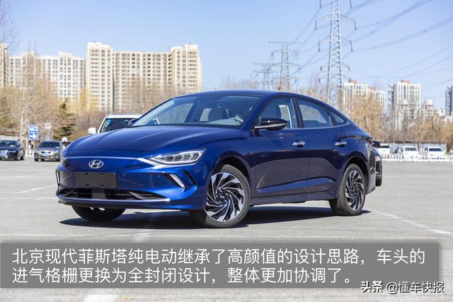 A级纯电动轿车新选择 试驾北京现代菲斯塔纯电动