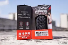 朝阳奥运版奖台外胎测评：极快速度的战斗利器图片