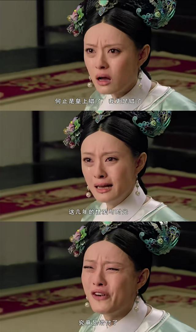 与君长绝什么意思（甄嬛惹怒皇上）