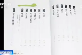 两岸合编语文教材？已有4本册进入台湾高中：当代作家也有收录视频封面
