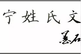 揭示张鼎延刻制《琅华馆帖》的真正原因图片