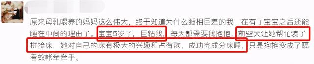 陪宝宝睡=没有性生活？“分床、分房睡”先杜绝3点，最管用