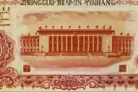 这张纸币价值200万，最奇特的是，它不属于任何一套人民币图片