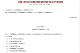 新乡某县畜禽禁养区出炉：不是想哪养就哪养？这五个地方禁养畜禽图片