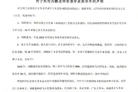 河南专升本疑重题：辅导机构称凭实力押中题，公安已介入图片