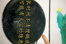 锅底厚厚的油渍污垢，清洁用这一招，保证回到和新的一样光亮。图片