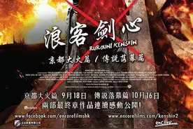 《浪客剑心》老漫强推！少年jump90年代的时候实力太强了图片
