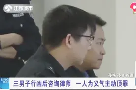 仨男子叫女同事去K歌，女同事带来男友，三人将其捅死视频封面