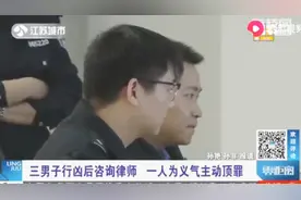 仨男子叫女同事去K歌，女同事带来男友，三人将其捅死视频封面