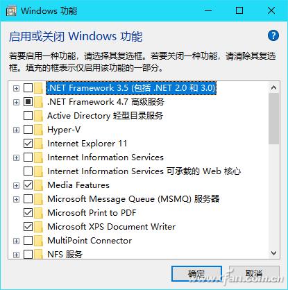 系统小技巧：深入全面掌握.NET Framework