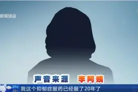 67岁上海阿姨在足浴店一年消费300万，女儿：我妈有抑郁症图片