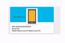 红米Note9系列发布时间和参数基本确认，网友：“不讲武德”图片