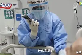 火神山“痴情爷爷”和“话唠奶奶”在线秀恩爱，网友：神仙爱情图片