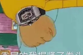 表情包 | 该死，我这个可爱的小女孩图片