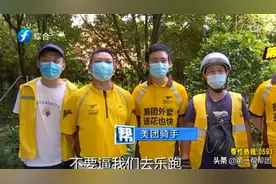 美团骑手接单被限，公司强制参与活动？骑手：我们一点都不快乐图片