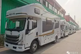 蓝牌大空间科发平头北极熊房车，配置齐全32.8万开回家图片