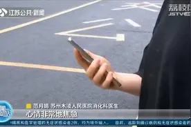 医生接到紧急手术碰上交通拥堵 外卖小哥化身急救卫士图片
