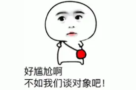 笑话段子：她昨天关切地问我，你是不是脑子里缺根筋啊图片