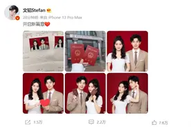 北大学霸郭文韬官宣结婚，曾参加《明侦》，妻子也是北大高材生图片