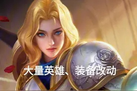 王者荣耀：时隔两年之久，武则天胜率大跌，真是“虚假的加强”？图片