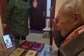 时隔67年“互敬军礼” 两位曾接受毛主席接见的战斗英雄“网络相见 ”图片