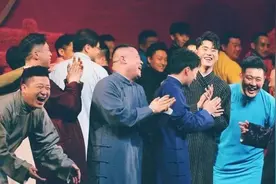 德云社，到潮水中去图片