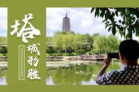 舍利塔前的塔湾——沈阳曾经的“十里长亭”图片