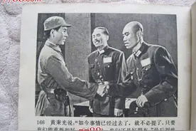 老电影观后感（六）《东进序曲》图片
