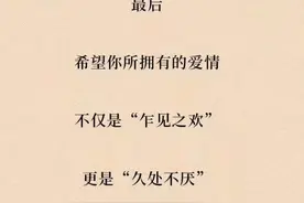 “异地恋”真的很难？图片