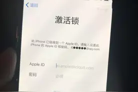 华强北，因破解不了密码，无数的iPhone要被当垃圾扔掉图片
