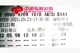 99倍投再度瞅准5亿巨奖！双色球第121期倍投实票集中亮相啦图片