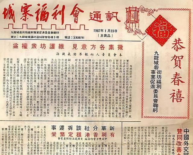 遮天蔽日指哪个生肖