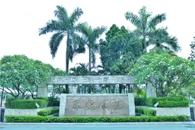 广州科技贸易职业学院：深化产教融合，共育高质量应用型人才图片